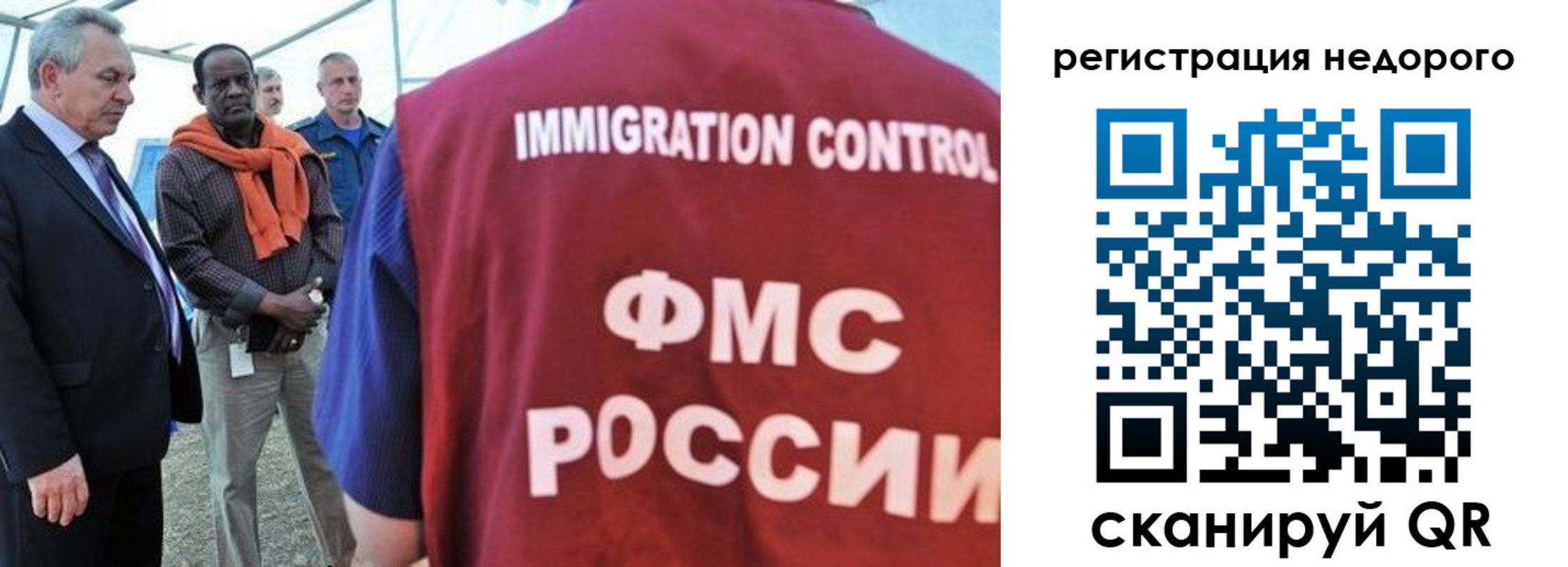 прописка для кредита в Карачаево-Черкесии
