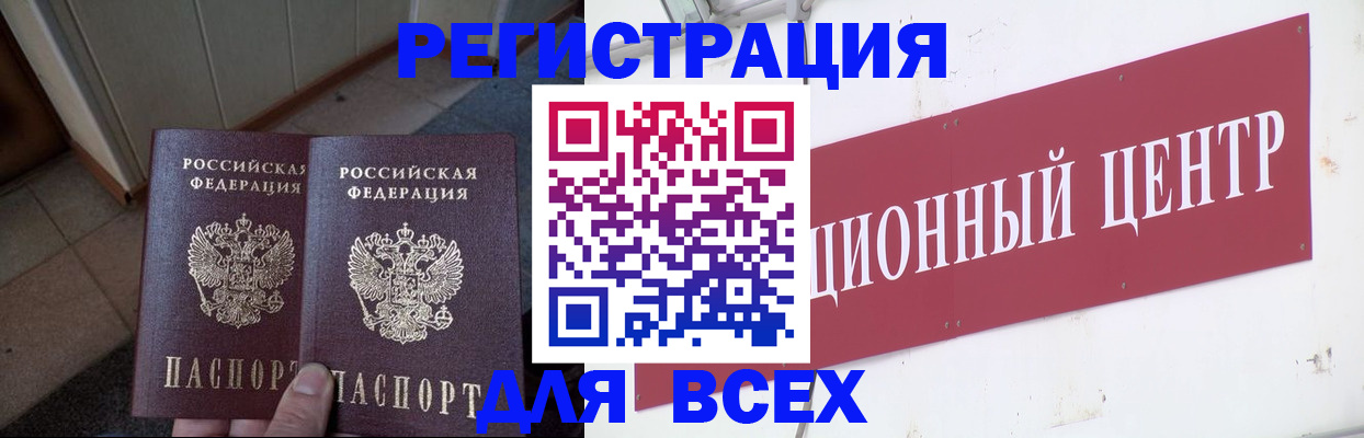 временная регистрация госуслуги в Карачаево-Черкесии
