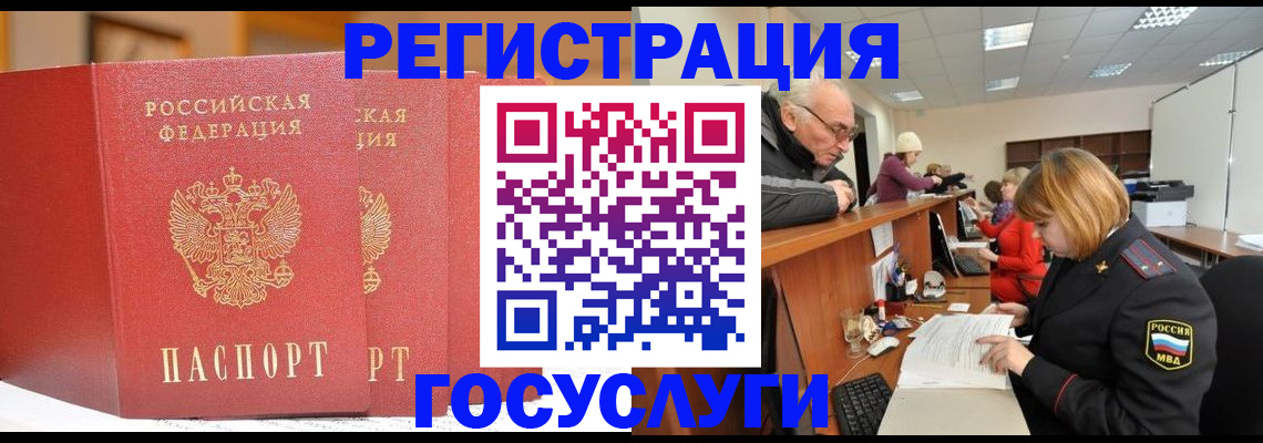 пропишу в квартире в Карачаево-Черкесии