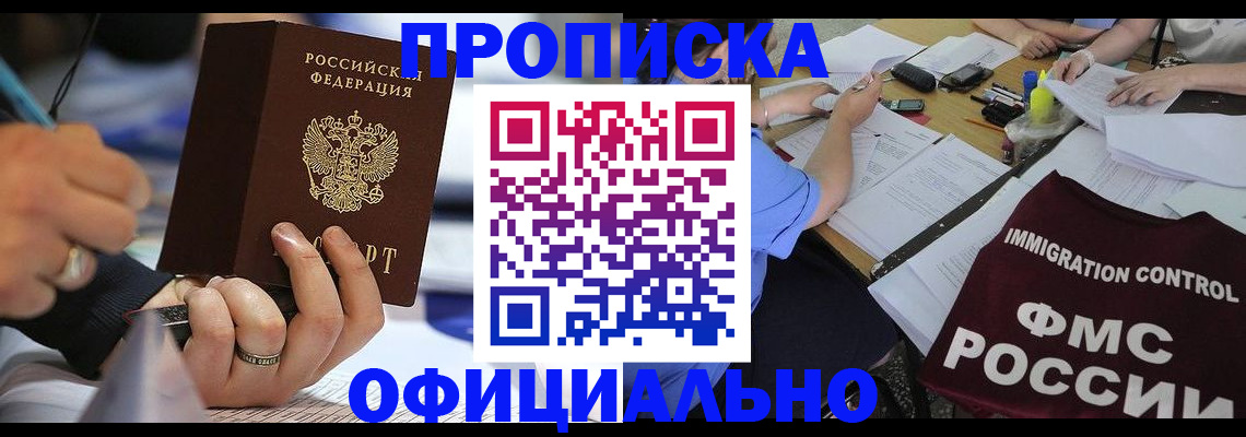 временная регистрация госуслуги в Карачаево-Черкесии