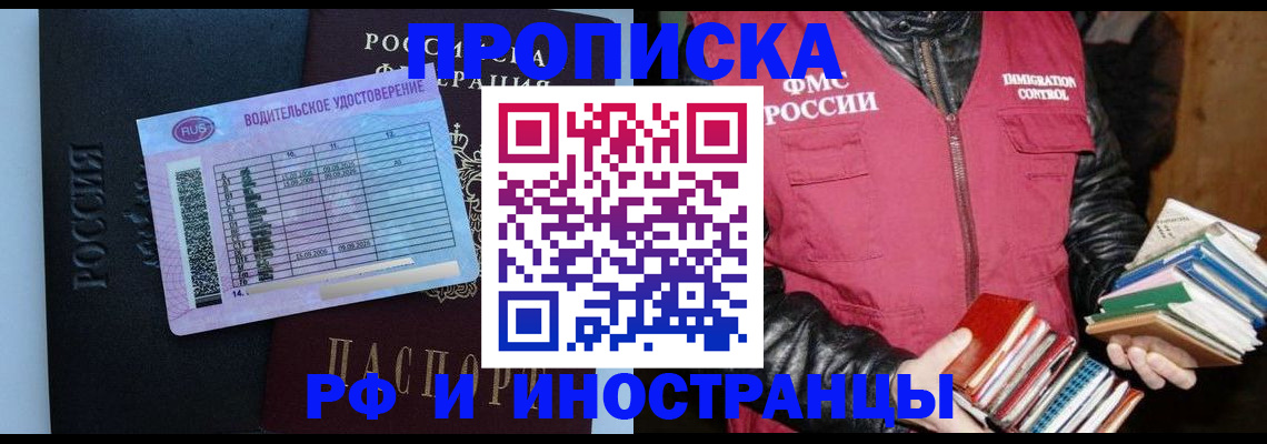 регистрация для дет. сада в Карачаево-Черкесии